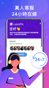 快连最新android下载效果预览图